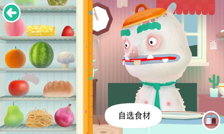 托卡厨房二免费下载