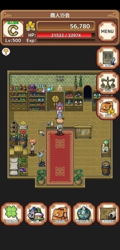 异界商人破解无限钱版