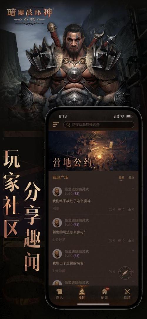 暗黑不朽2026最新礼包码