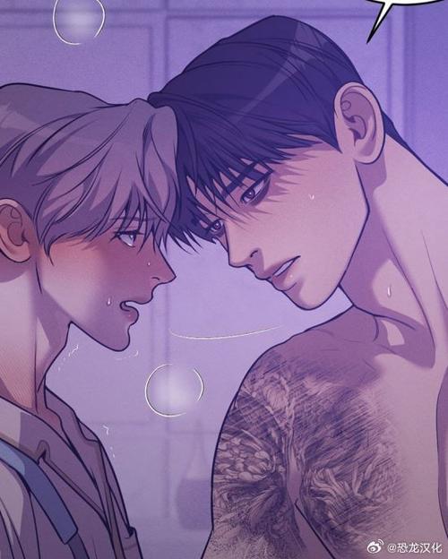 珍珠少年漫画版