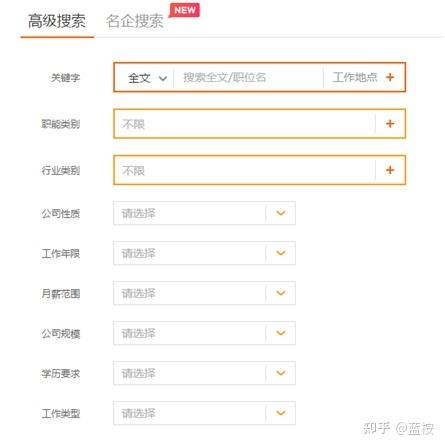怎么关闭前程无忧招聘状态