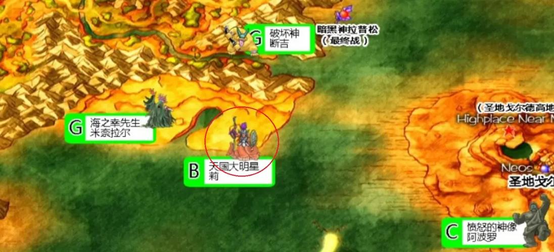 勇者斗恶龙8破解版多倍经验图标