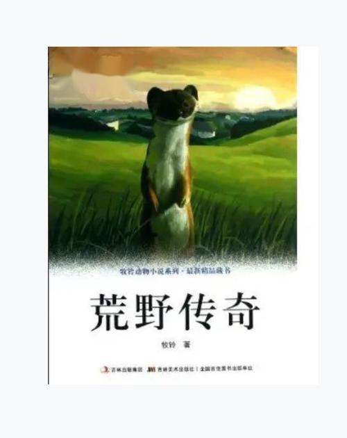 荒野大镖客1和2缩略图