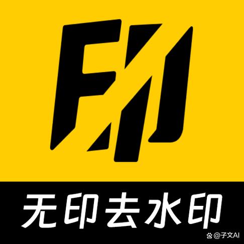 去除logo水印