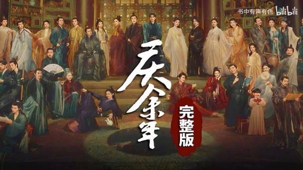 懒人听书庆余年有声小说下载