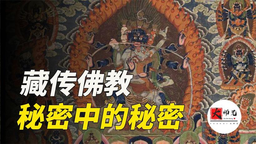 女人一旦做密宗就完了
