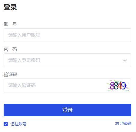 gzzpjythenangovcn综合素质评价图标