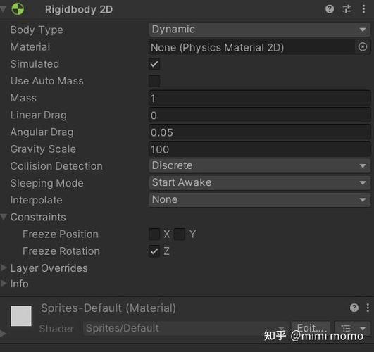 unity软件安装步骤