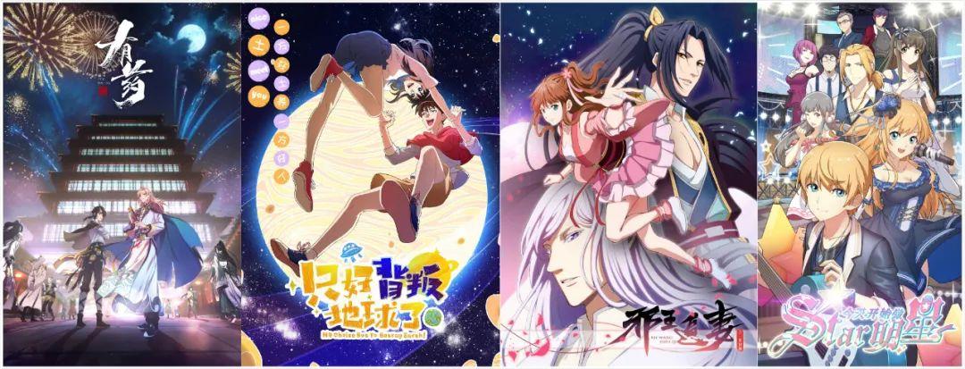 爱奇艺动漫