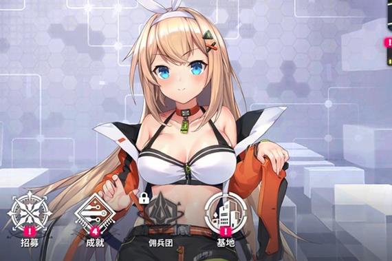 星陨计划1.1.4下载