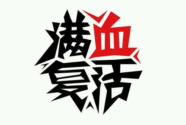 收款码提示商户已停用截图