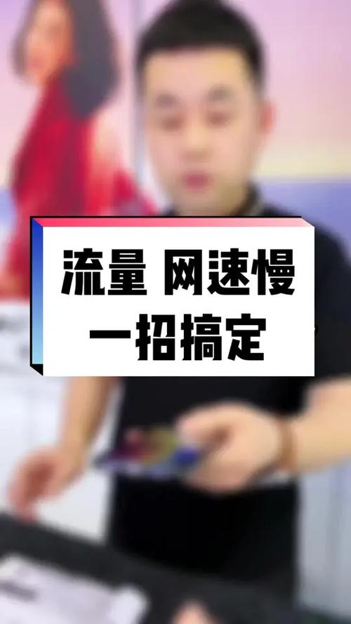 解除了流量封顶服务,为什么没有4G