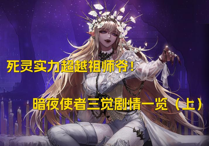 dnf怎么跳过三觉动画