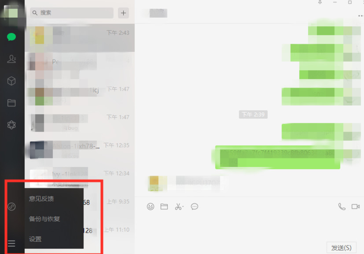 开心消消乐好友不显示