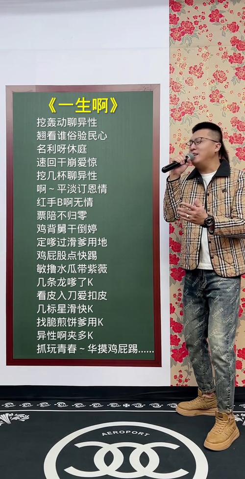 翻译闽南语图标