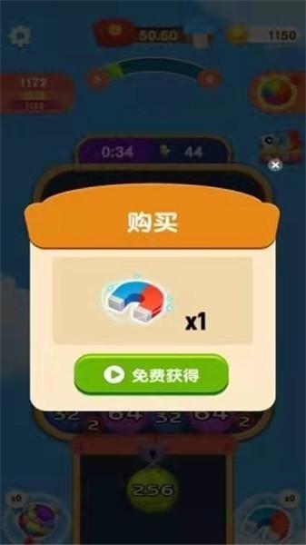 疯狂爱合成红包版兑换码