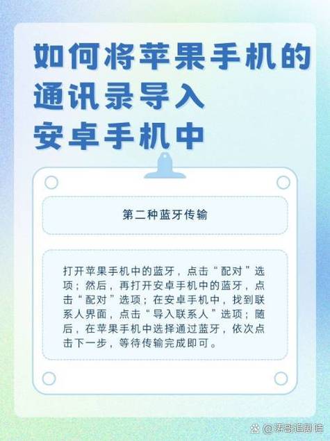 通讯录导入游戏截图
