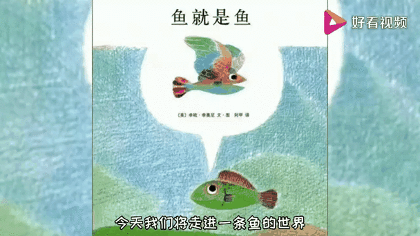 儿童绘本百度云截图