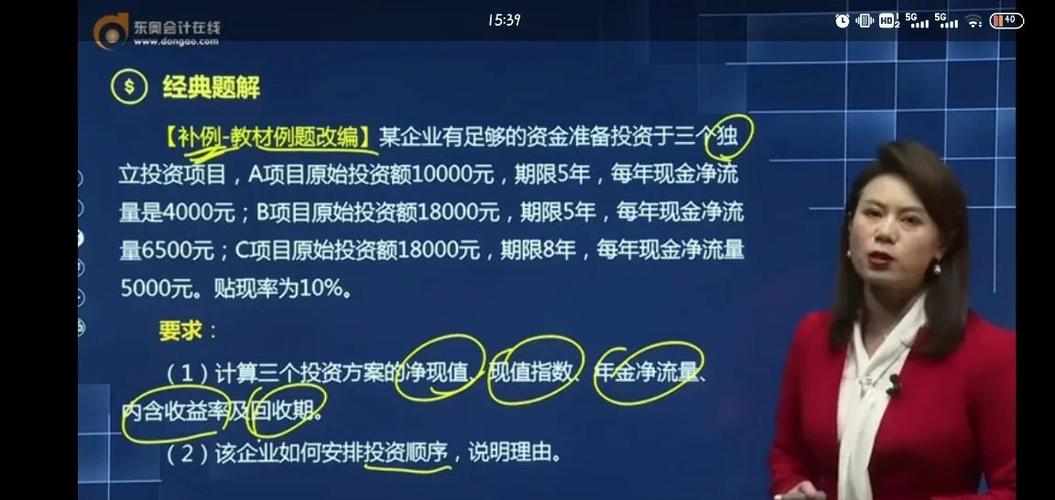 刘艳霞和征鸿截图