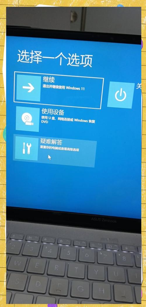 台式重置电脑出厂设置