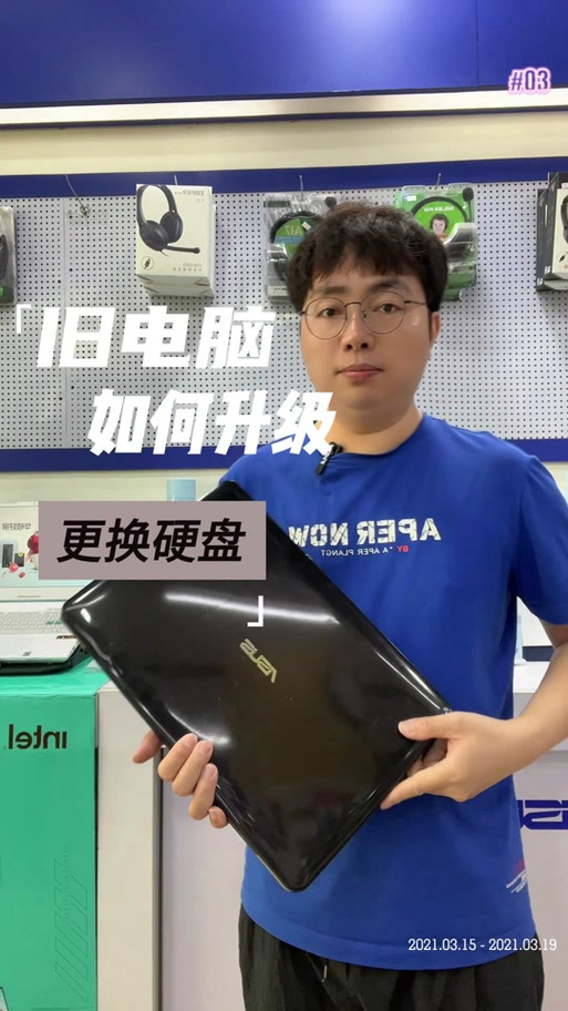 华硕bios固态硬盘损坏解决方法缩略图
