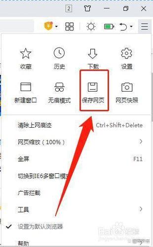 小米离线网页保存在哪个文件夹