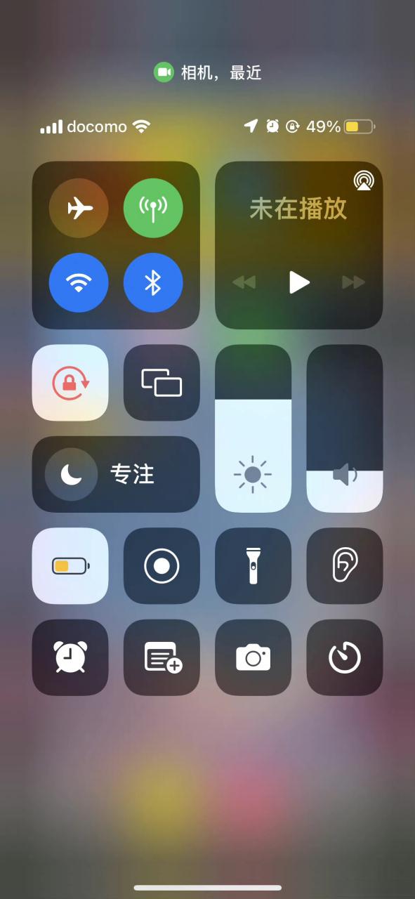 ios12状态栏美化缩略图