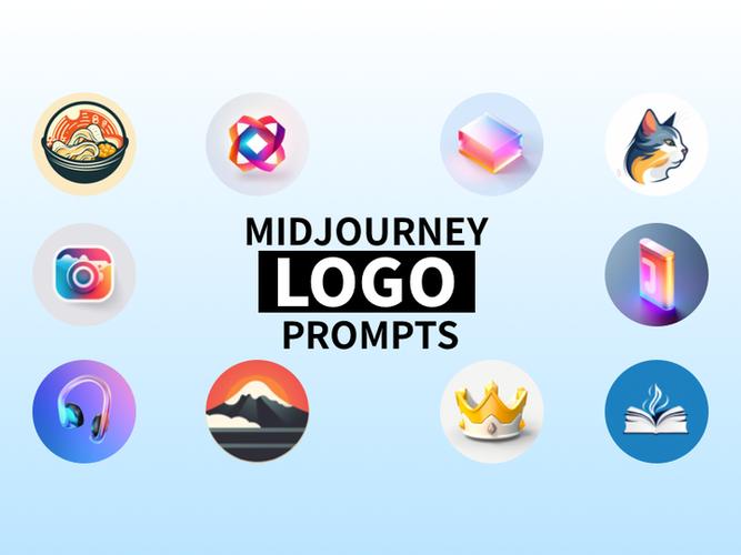 公司logo设计免费生成