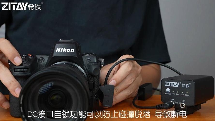 尼康z8充电宝供电接口图解图标