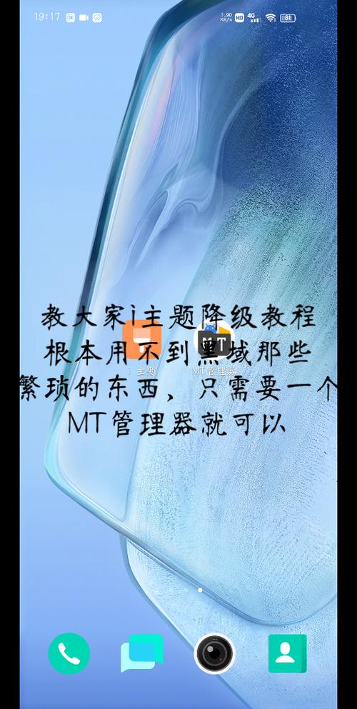 怎么把i主题降到最低版本