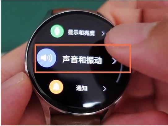 华为手表调整字体大小缩略图