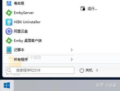 粤政易平板能下文件吗