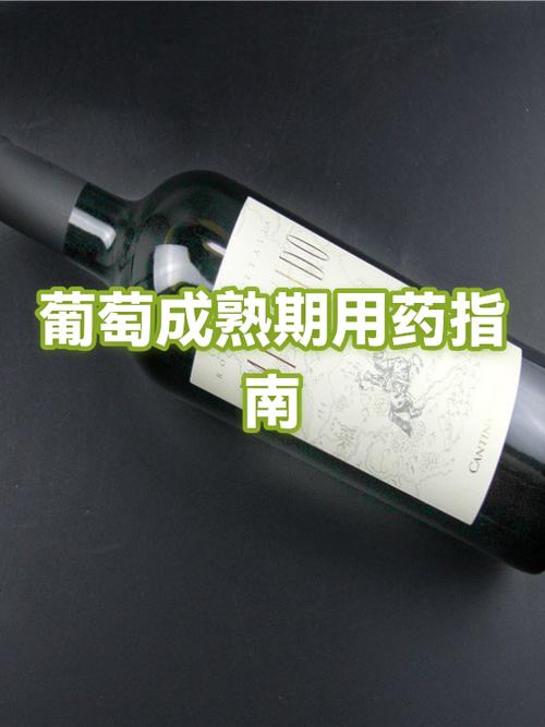 葡萄含铜量高吗