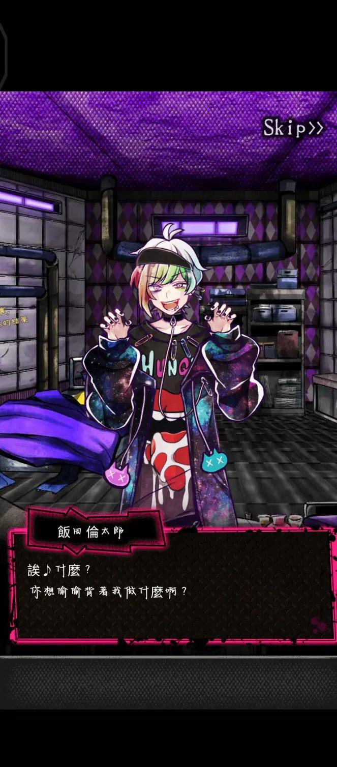 恶狼游戏wasabi汉化版