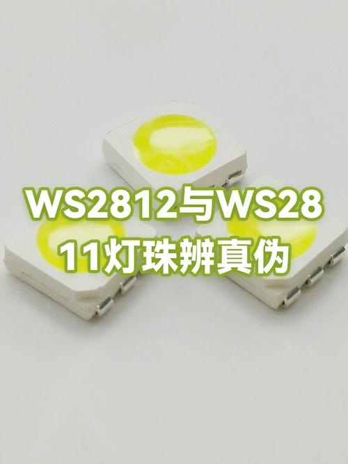 灯珠好坏最简单三个点