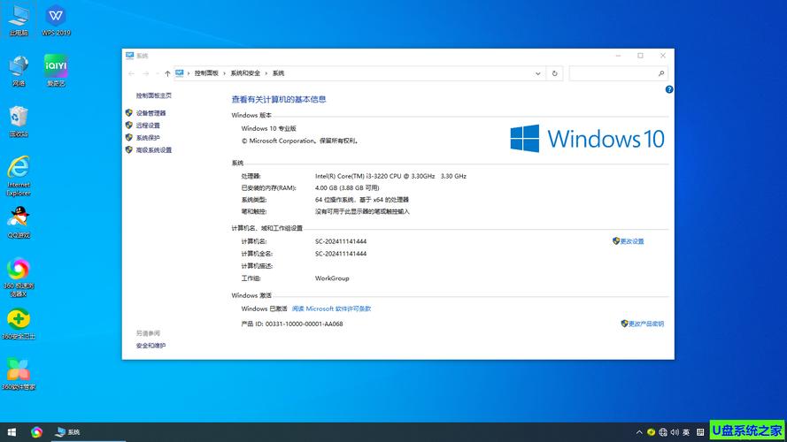 windows10官方原版镜像下载