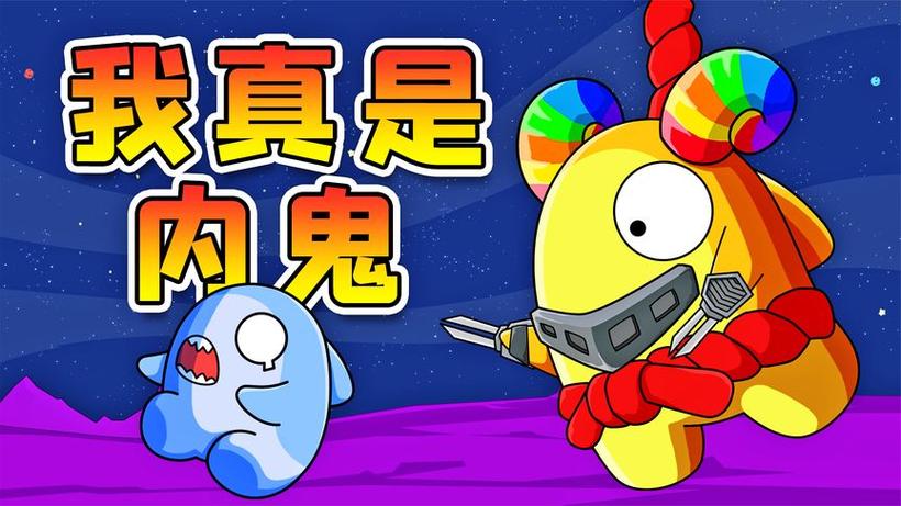 阿秋的搞笑视频游戏截图