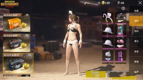 和平精英比基尼服装怎么得的