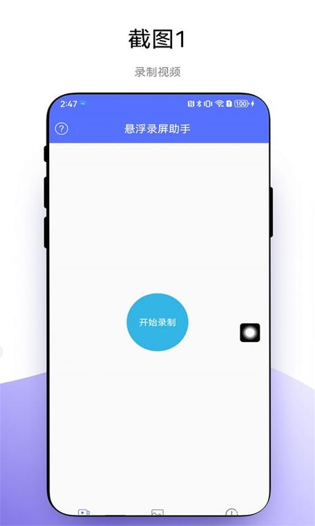 看视频自动灭屏怎么办缩略图