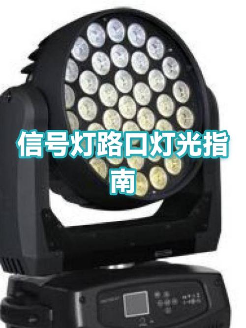 高速灯光正确使用方法