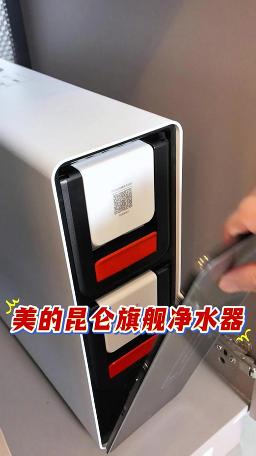 美的净水器三个灯闪烁怎么回事
