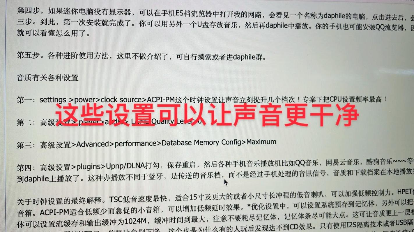 声卡自己能听到声音别人听到怎么办缩略图