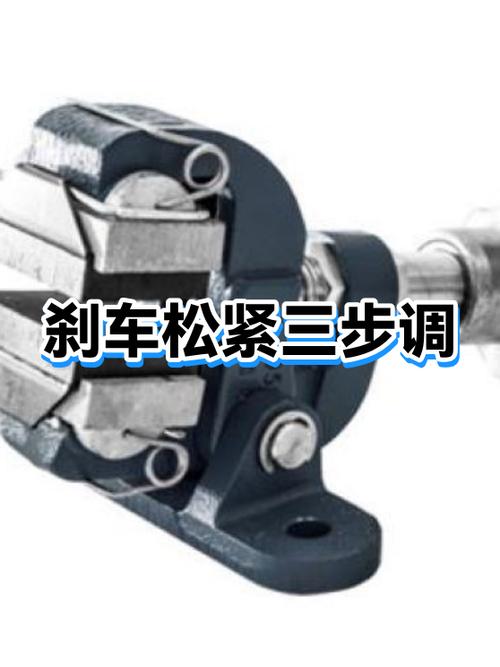 自行车刹车怎么调节松紧缩略图
