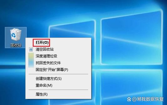 电脑显示正在回收文件是什么