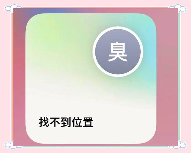 查找里面未找到位置