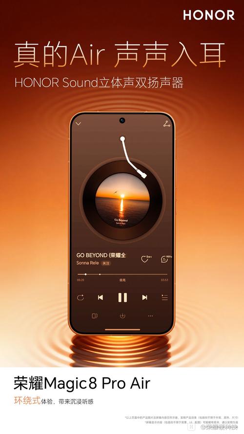 荣耀v20语音助手怎么改声音