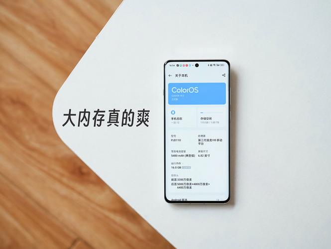 安卓手机大内存用久了还会卡吗?