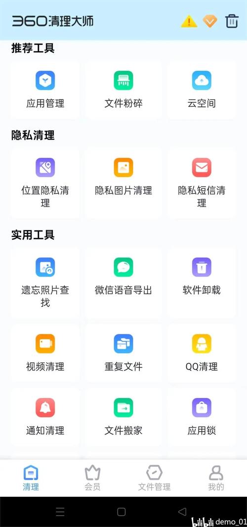 闲鱼评价能否删除