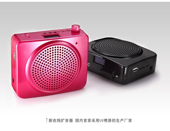 多功能音响扩音器游戏截图