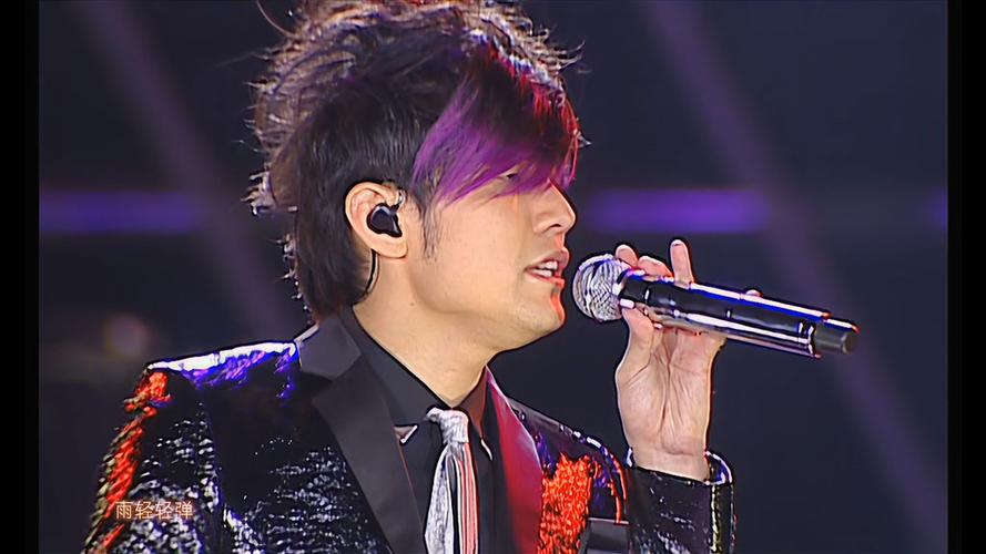 周杰伦2007世界巡回演唱会